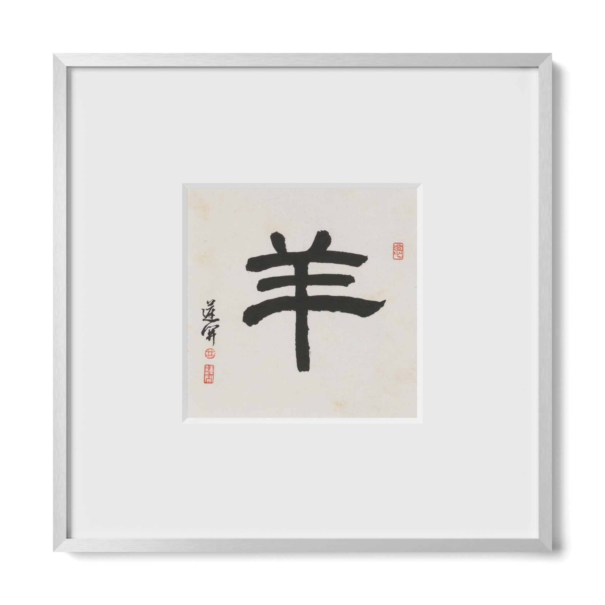 Thumbnail Label: 10X10" Silver Premium Metal | Gallery Source: Transparent