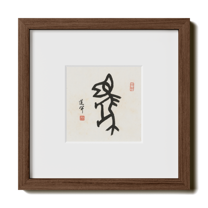 Thumbnail Label: 10X10" Walnut Premium Oak | Gallery Source: Transparent