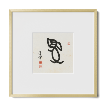 Thumbnail Label: 10X10" Gold Premium Metal | Gallery Source: Transparent