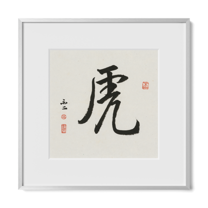 Thumbnail Label: 12X12" Silver Premium Metal | Gallery Source: Transparent