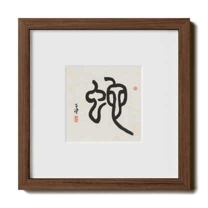 Thumbnail Label: 10X10" Walnut Premium Oak | Gallery Source: Transparent