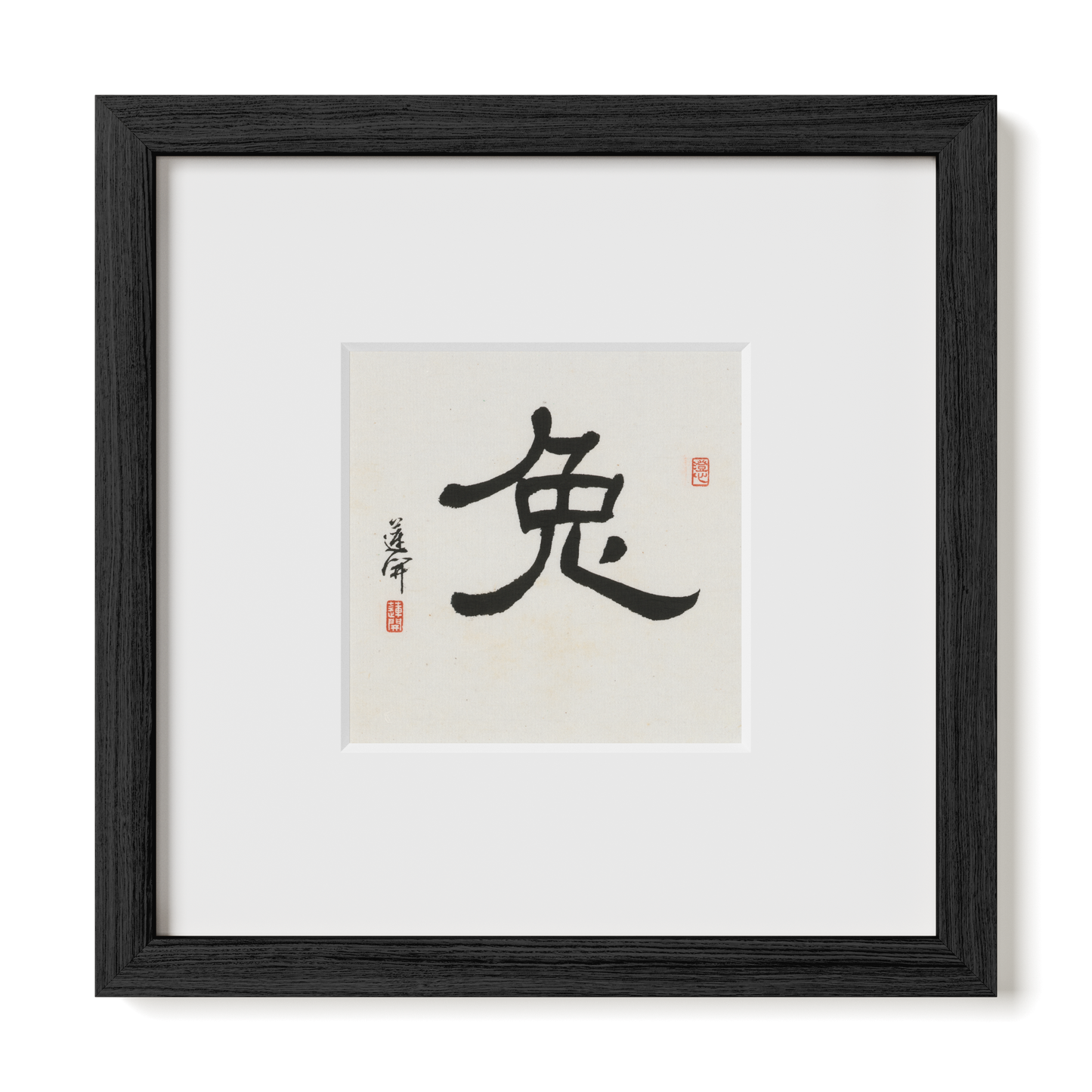 Thumbnail Label: 10X10" Black Premium Oak | Gallery Source: Transparent