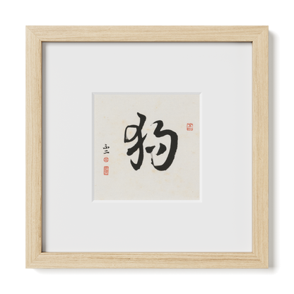 Thumbnail Label: 10X10" Natural Premium Oak | Gallery Source: Transparent
