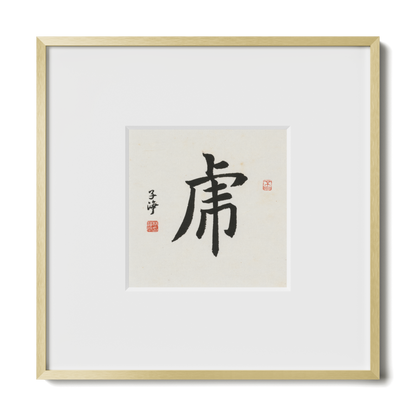 Thumbnail Label: 10X10" Gold Premium Metal | Gallery Source: Transparent