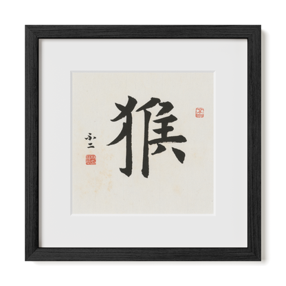 Thumbnail Label: 12X12" Black Premium Oak | Gallery Source: Transparent