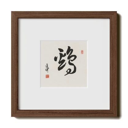 Thumbnail Label: 10X10" Walnut Premium Oak | Gallery Source: Transparent
