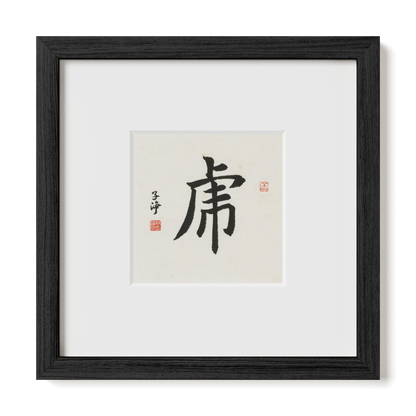 Thumbnail Label: 10X10" Black Premium Oak | Gallery Source: Transparent