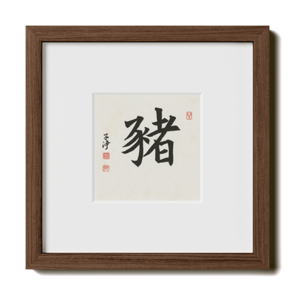 Thumbnail Label: 10X10" Walnut Premium Oak | Gallery Source: Transparent