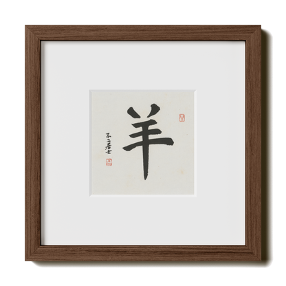 Thumbnail Label: 10X10" Walnut Premium Oak | Gallery Source: Transparent