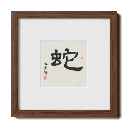 Thumbnail Label: 10X10" Walnut Premium Oak | Gallery Source: Transparent