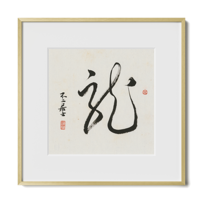 Thumbnail Label: 12X12" Gold Premium Metal | Gallery Source: Transparent