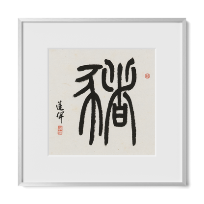 Thumbnail Label: 12X12" Silver Premium Metal | Gallery Source: Transparent