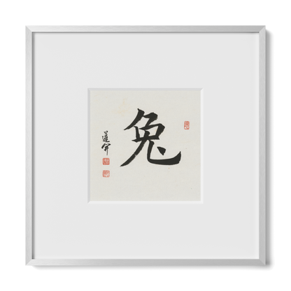 Thumbnail Label: 10X10" Silver Premium Metal | Gallery Source: Transparent