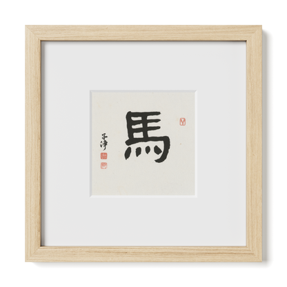 Thumbnail Label: 10X10" Natural Premium Oak | Gallery Source: Transparent
