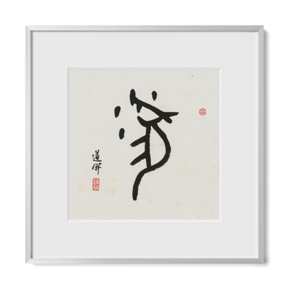 Thumbnail Label: 12X12" Silver Premium Metal