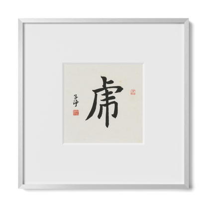 Thumbnail Label: 10X10" Silver Premium Metal | Gallery Source: Transparent