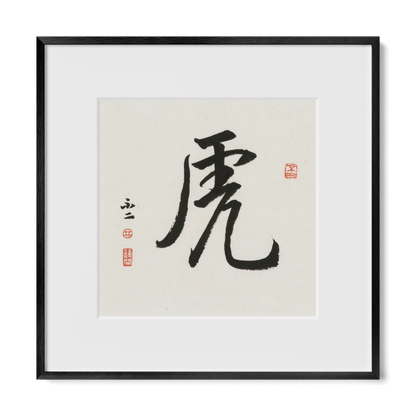 Thumbnail Label: 12X12" Black Premium Metal | Gallery Source: Transparent