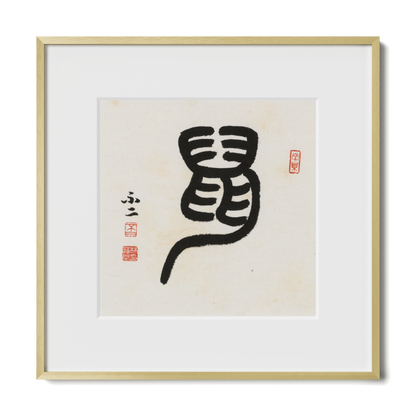 Thumbnail Label: 12X12" Gold Premium Metal