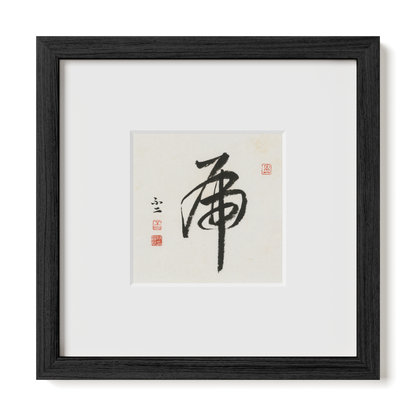 Thumbnail Label: 10X10" Black Premium Oak | Gallery Source: Transparent
