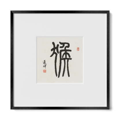 Thumbnail Label: 10X10" Black Premium Metal | Gallery Source: Transparent