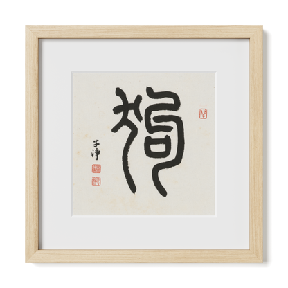 Thumbnail Label: 12X12" Natural Premium Oak | Gallery Source: Transparent