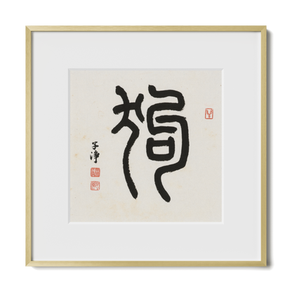 Thumbnail Label: 12X12" Gold Premium Metal | Gallery Source: Transparent