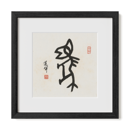 Thumbnail Label: 12X12" Black Premium Oak | Gallery Source: Transparent