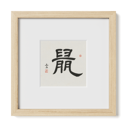 Thumbnail Label: 10X10" Natural Premium Oak