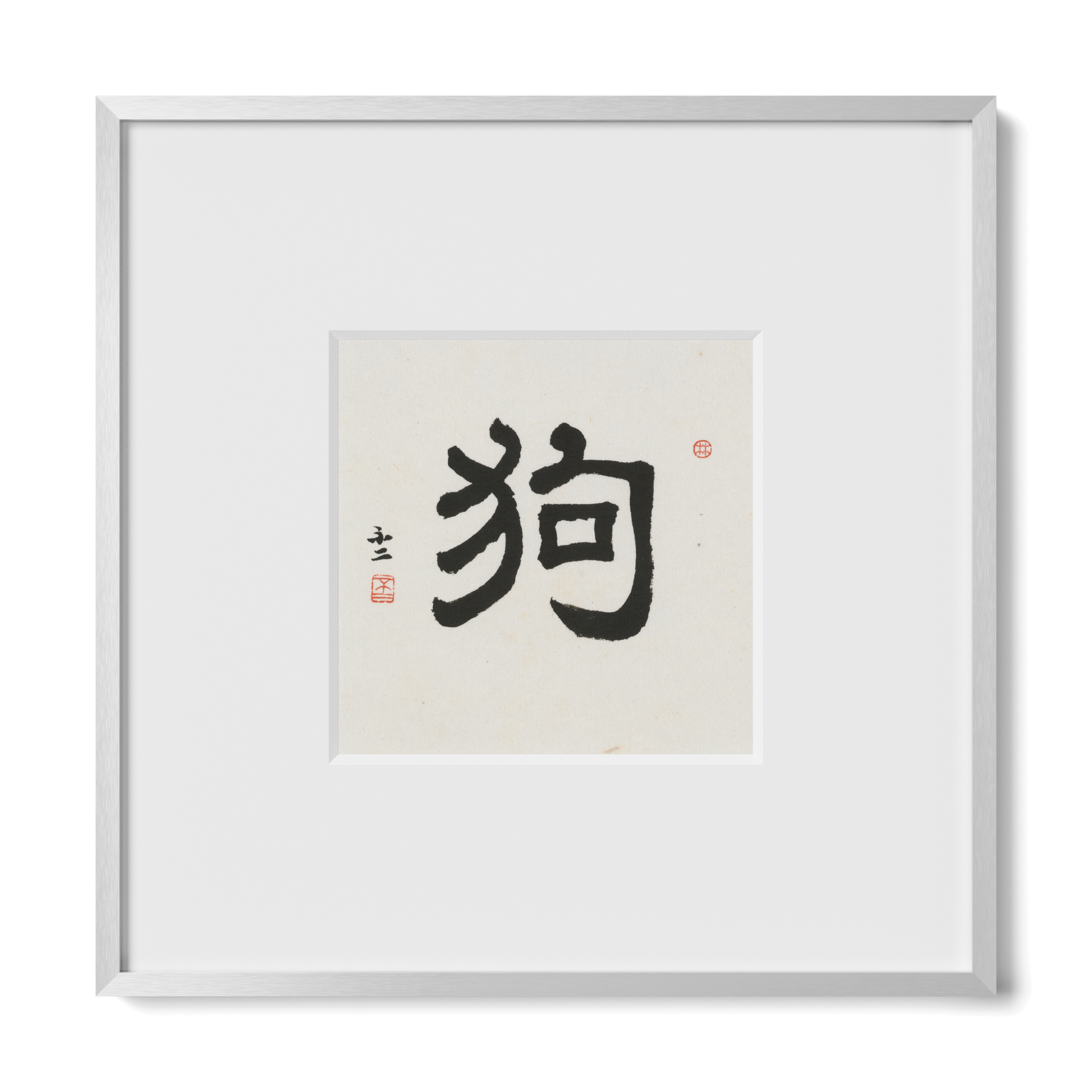 Thumbnail Label: 10X10" Silver Premium Metal | Gallery Source: Transparent