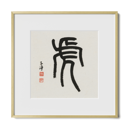 Thumbnail Label: 12X12" Gold Premium Metal | Gallery Source: Transparent
