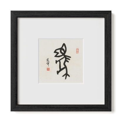 Thumbnail Label: 10X10" Black Premium Oak | Gallery Source: Transparent
