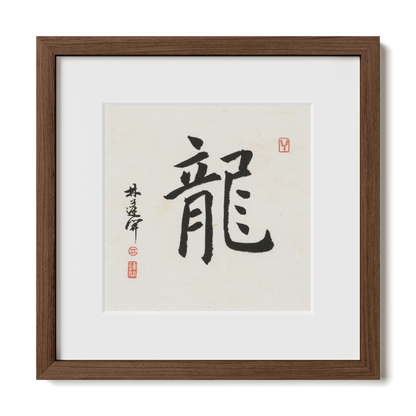 Thumbnail Label: 12X12" Walnut Premium Oak | Gallery Source: Transparent