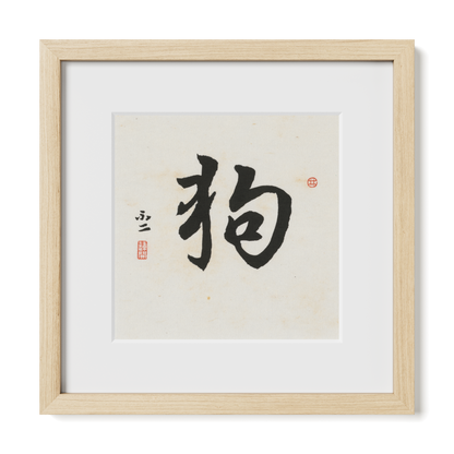 Thumbnail Label: 12X12" Natural Premium Oak | Gallery Source: Transparent