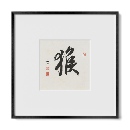Thumbnail Label: 10X10" Black Premium Metal | Gallery Source: Transparent