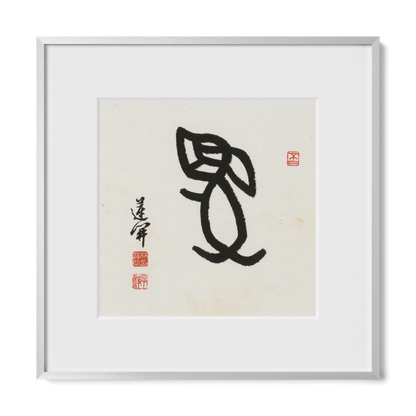 Thumbnail Label: 12X12" Silver Premium Metal | Gallery Source: Transparent