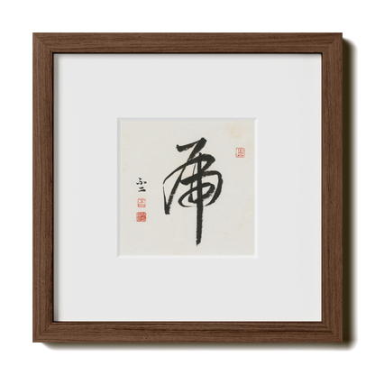 Thumbnail Label: 10X10" Walnut Premium Oak | Gallery Source: Transparent