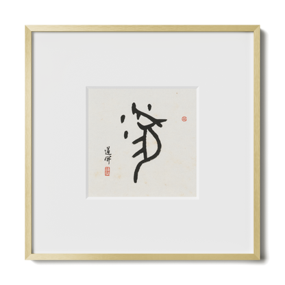 Thumbnail Label: 10X10" Gold Premium Metal