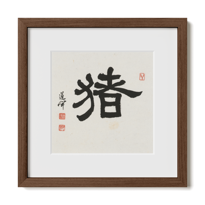 Thumbnail Label: 12X12" Walnut Premium Oak | Gallery Source: Transparent