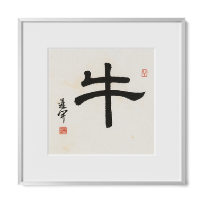 Thumbnail Label: 12X12" Silver Premium Metal | Gallery Source: Transparent