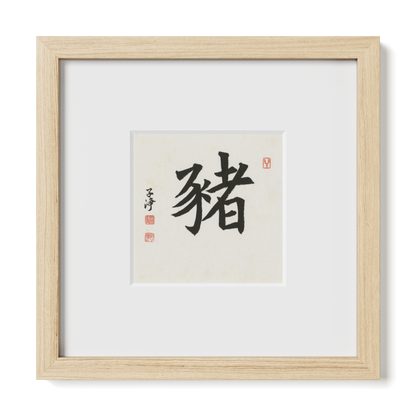 Thumbnail Label: 10X10" Natural Premium Oak | Gallery Source: Transparent
