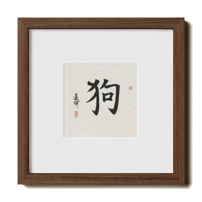 Thumbnail Label: 10X10" Walnut Premium Oak | Gallery Source: Transparent