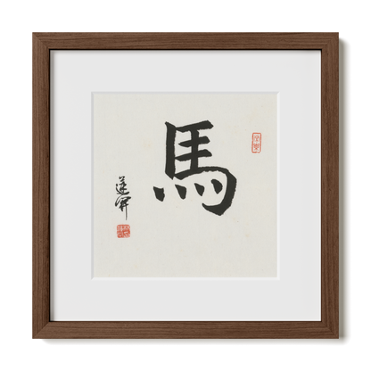Thumbnail Label: 12X12" Walnut Premium Oak | Gallery Source: Transparent