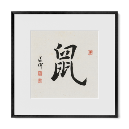 Thumbnail Label: 12X12" Black Premium Metal