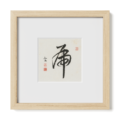 Thumbnail Label: 10X10" Natural Premium Oak | Gallery Source: Transparent