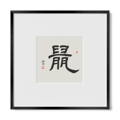 Thumbnail Label: 10X10" Black Premium Metal