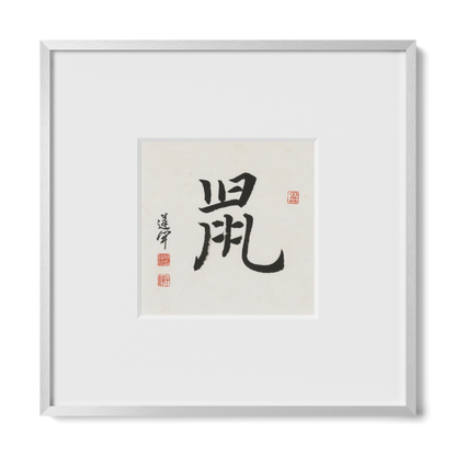 Thumbnail Label: 10X10" Silver Premium Metal