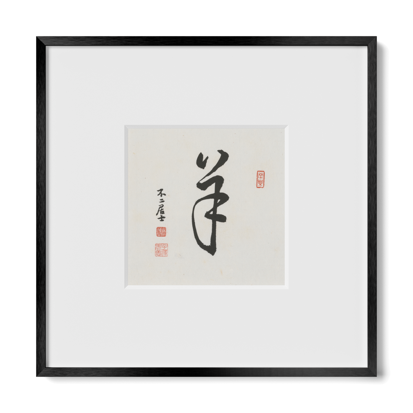 Thumbnail Label: 10X10" Black Premium Metal | Gallery Source: Transparent