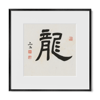 Thumbnail Label: 12X12" Black Premium Metal | Gallery Source: Transparent