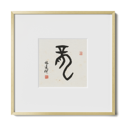 Thumbnail Label: 10X10" Gold Premium Metal | Gallery Source: Transparent