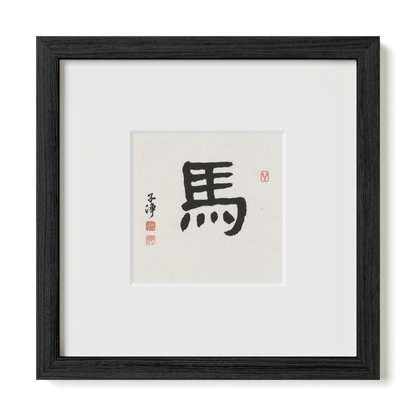 Thumbnail Label: 10X10" Black Premium Oak | Gallery Source: Transparent